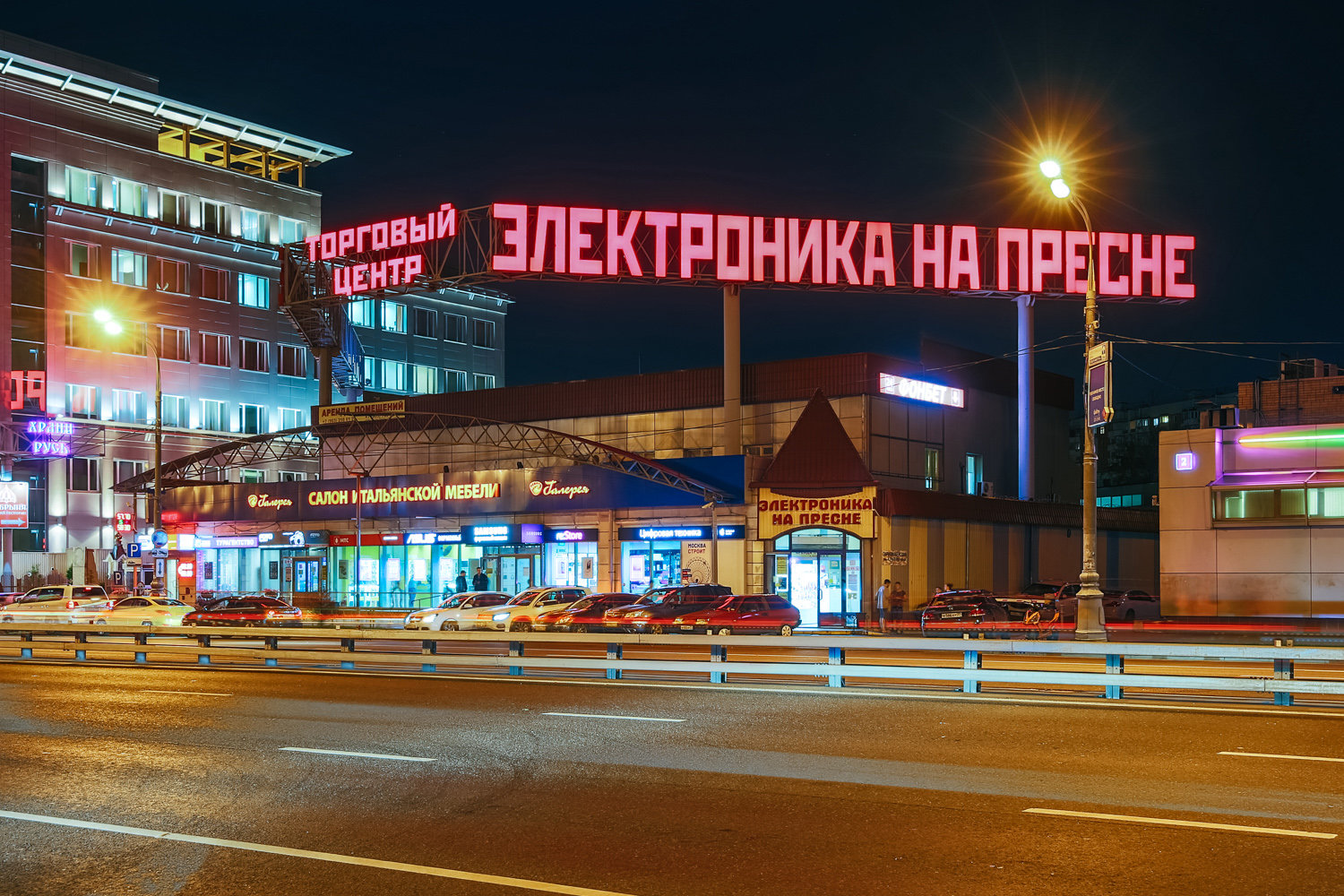 Звенигородское шоссе. Звенигородское шоссе 4 ТЦ электроника на Пресне. Электроника Пресня 1905 года. 1905 Года метро электроника на Пресне. Торговый центр 1905 года метро электроника на Пресне.