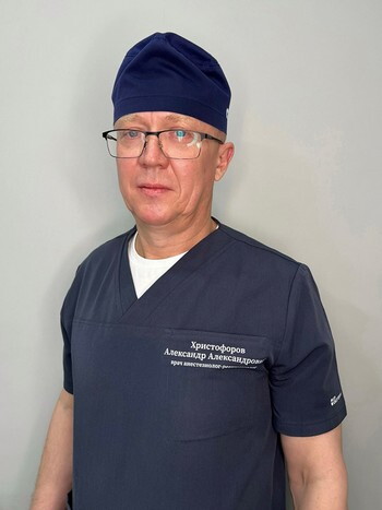 Александр Александрович Христофоров