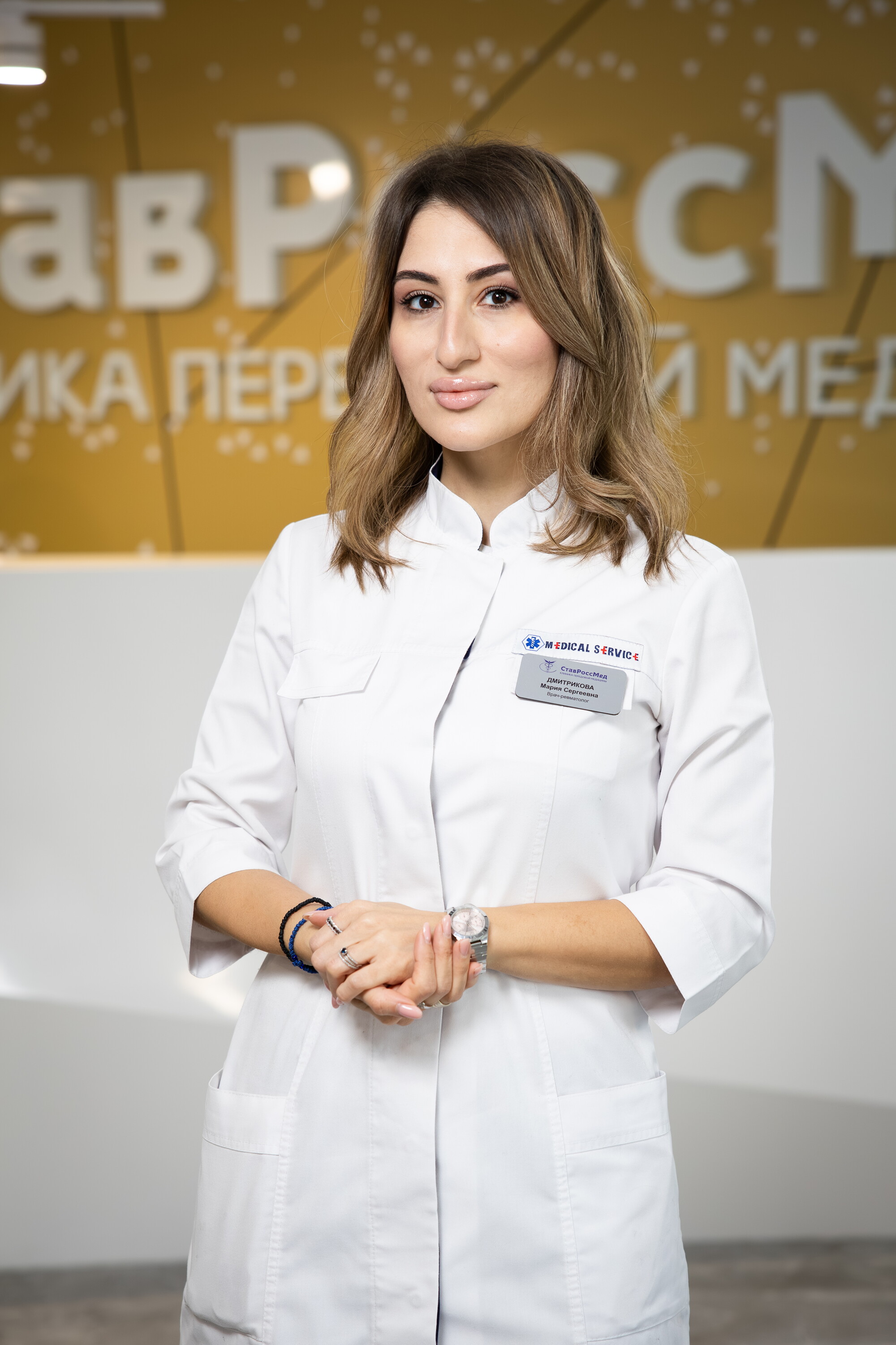 Мария Сергеевна Дмитрикова