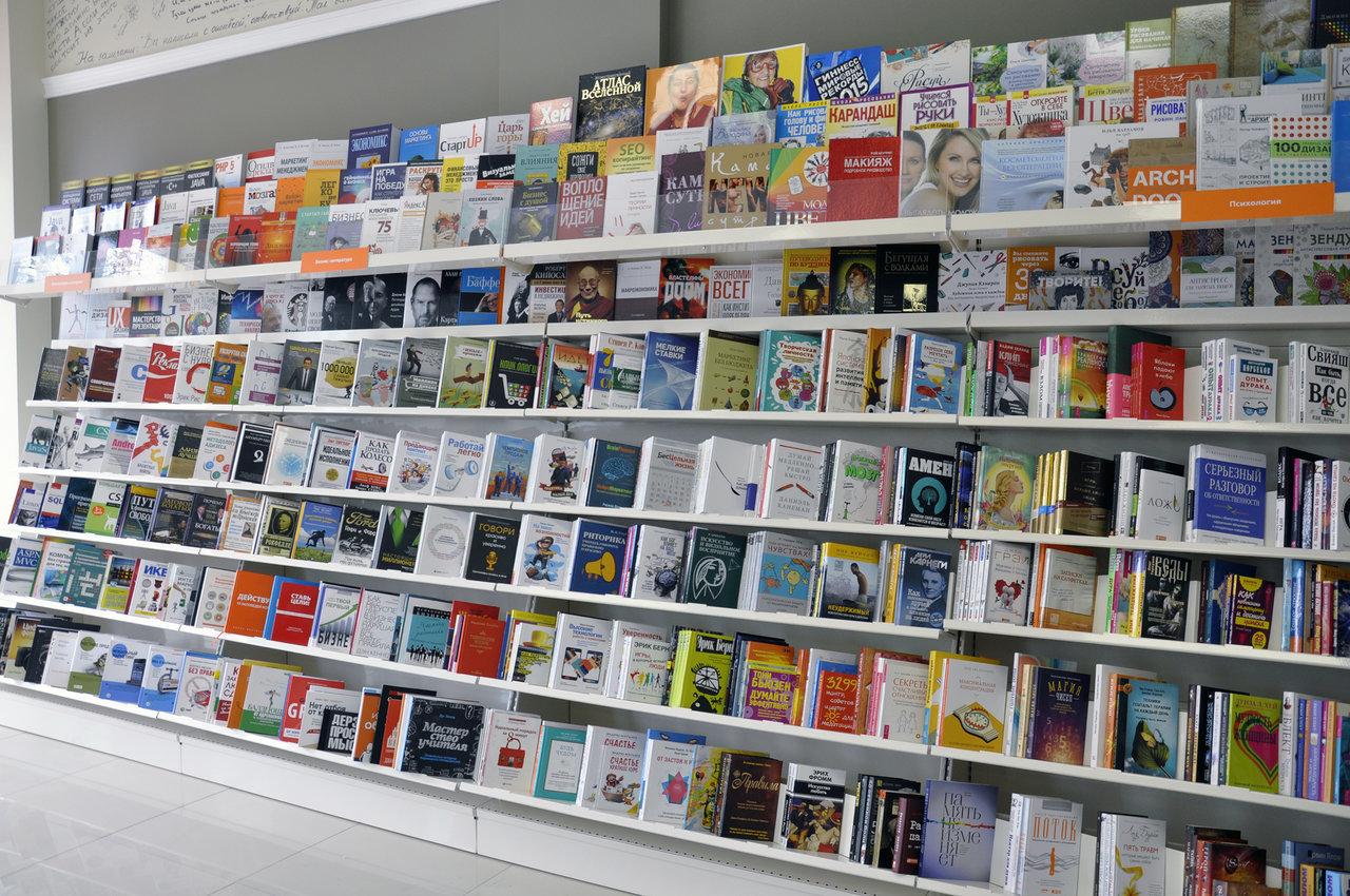 Книги На Оз Бай Купить В Минске