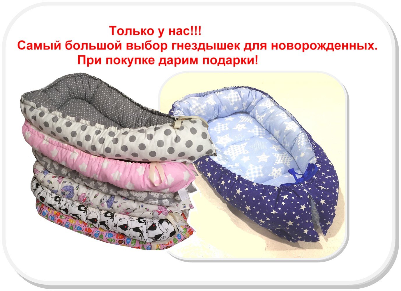 Товары Для Новорожденных Казань Магазины