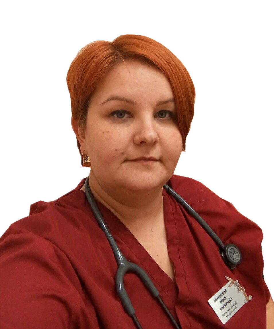Анна Сергеевна Кропачева