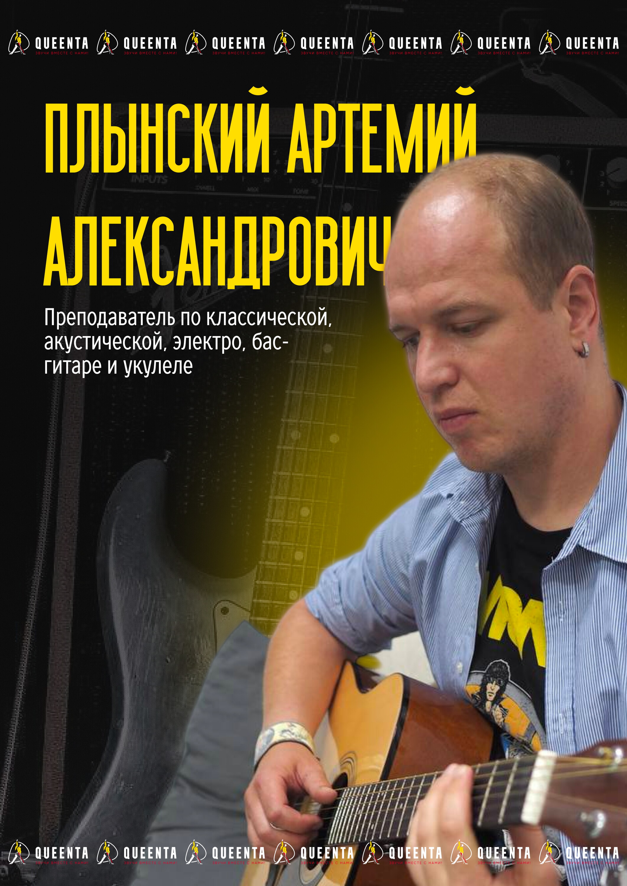 Артемий Александрович Плынский