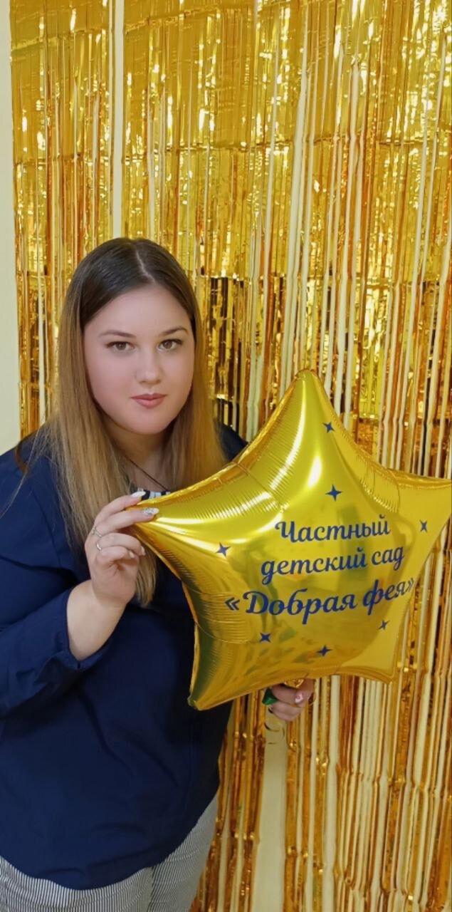 Любовь Леонидовна Зиновьева