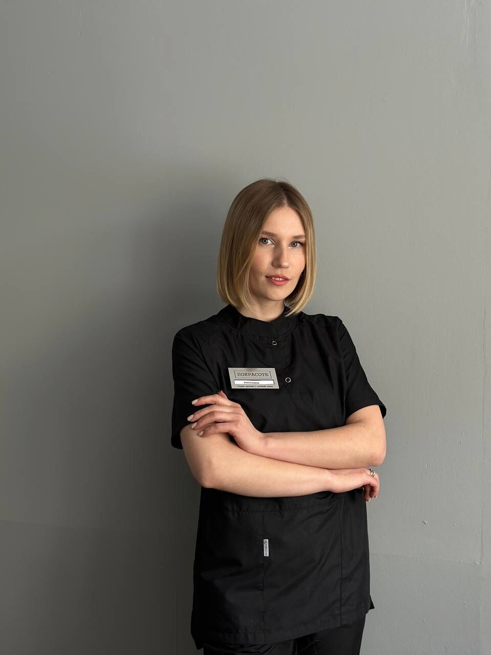 Екатерина Викторовна Лещинская