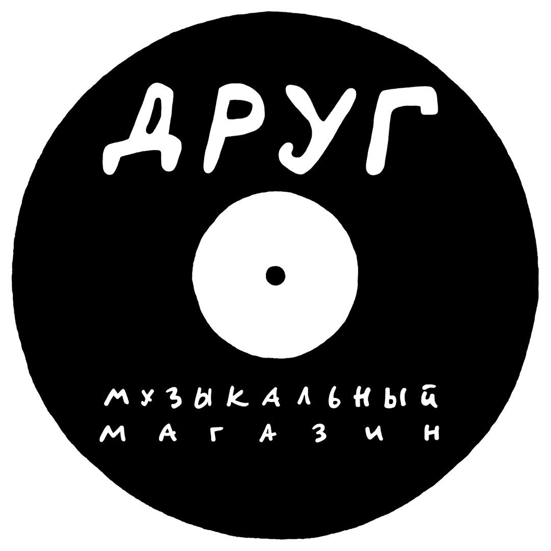 Музыкальные Диски Интернет Магазин Москва