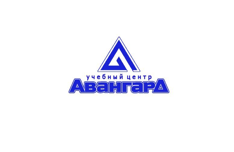 Автошкола авангард тамбов. Автошкола в Строителе Тамбов. РТК «Авангард». Автошкола Авангард город Электросталь адрес.