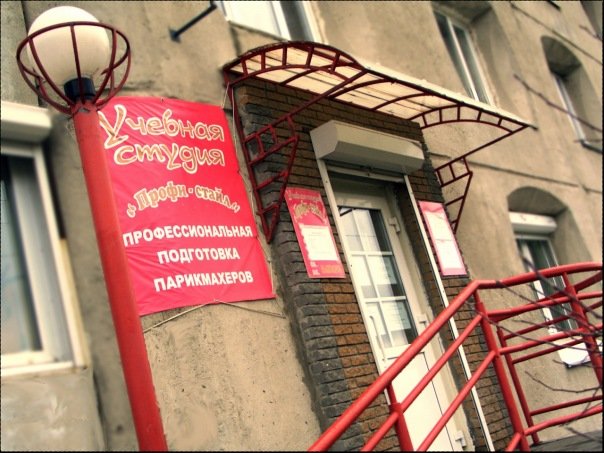 Нижний Новгород Курсы