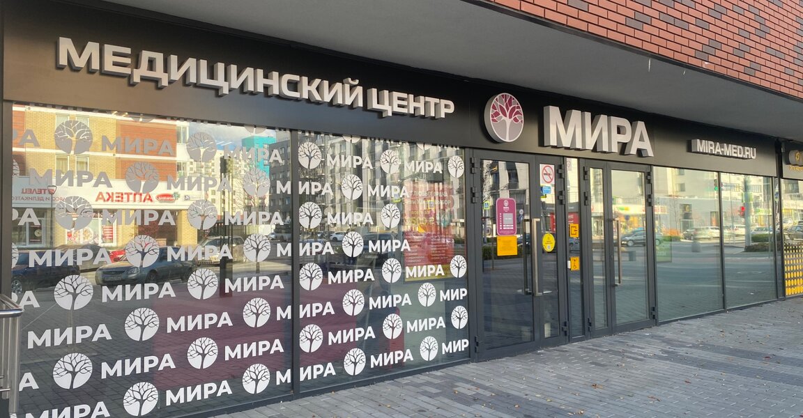 Сбербанк, ПАО Екатеринбург, 8 Марта, 171 - телефон, адрес, контакты, на карте