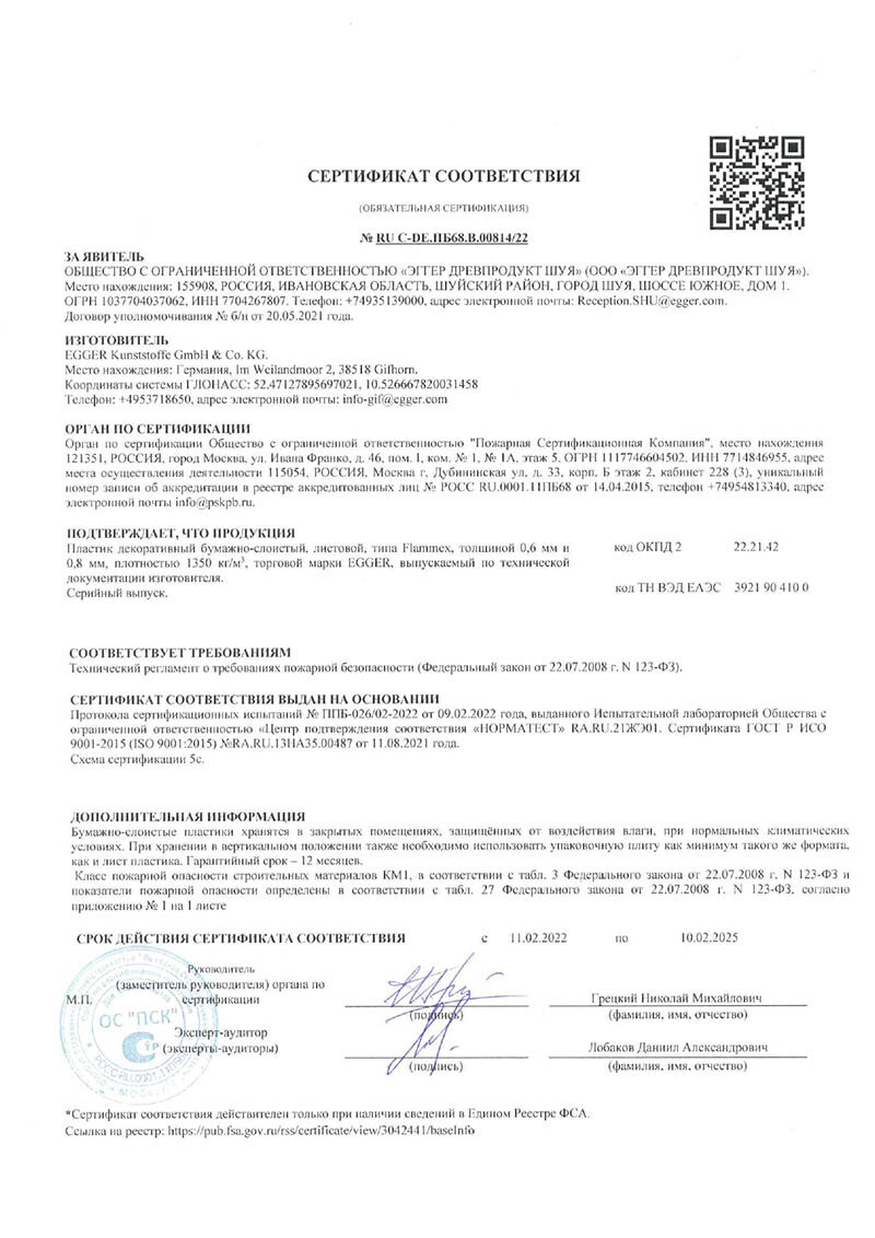 Володькин Алексей