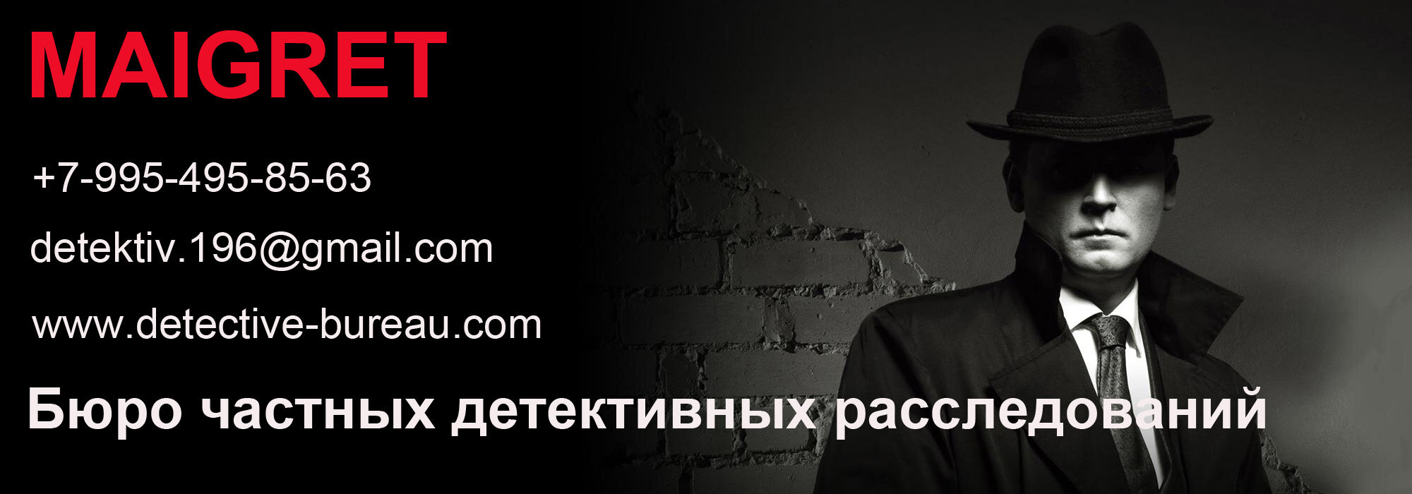 Детективные агентства в Екатеринбурге: адреса и телефоны – Услуги частного  детектива: 23 заведения, 56 отзывов, фото – Zoon.ru