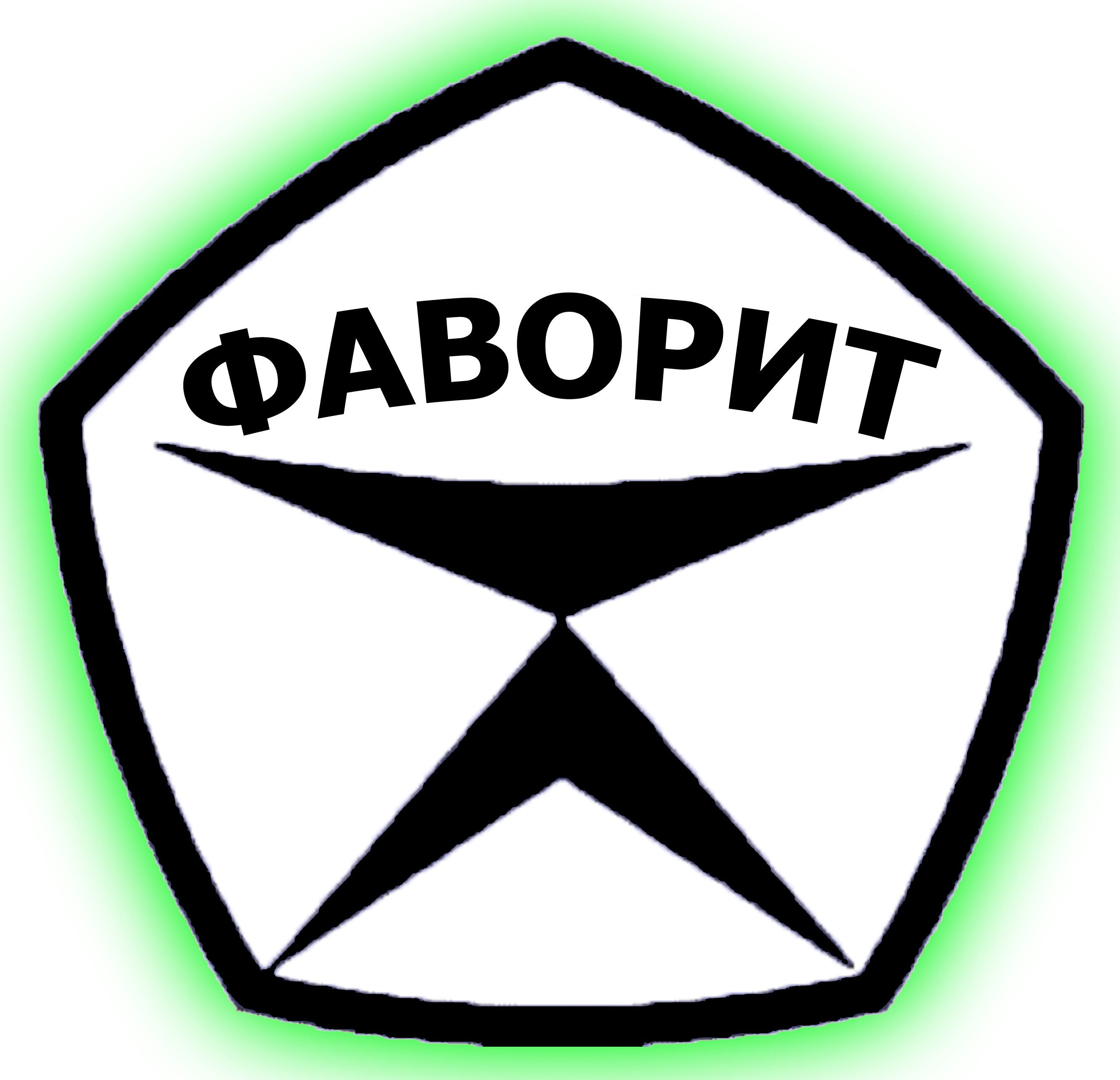 сервисный центр фаворит. шиномонтаж нижний новгород проспект гагарина. сервисный центр фаворит. сервисный центр фаворит.