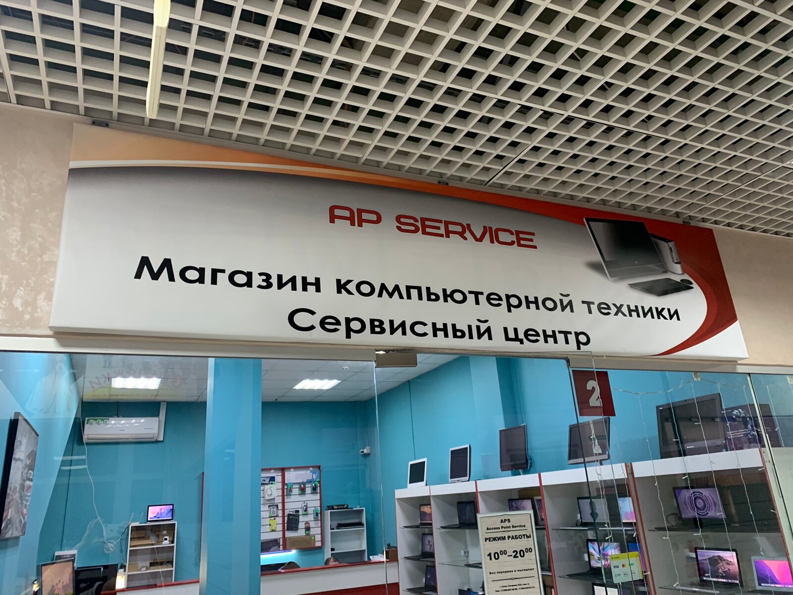 Комиссионные магазины в Сочи рядом со мной – Магазин подержанных товаров:  27 магазинов на карте города, 6 отзывов, фото – Zoon.ru