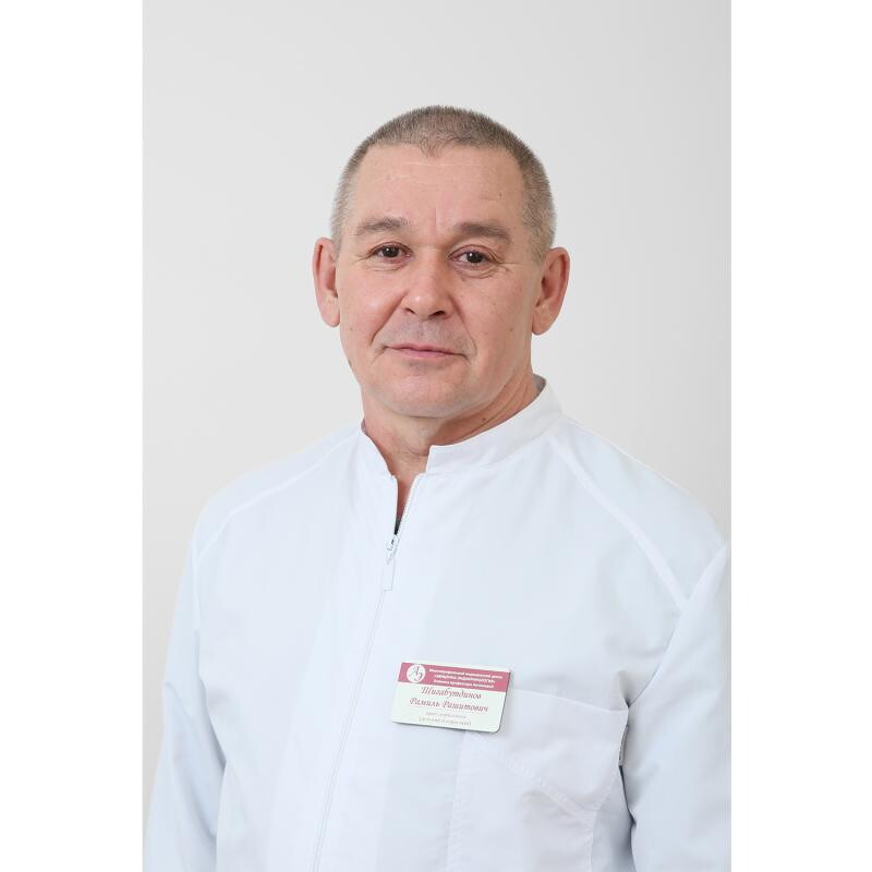 Рамиль Рашитович Шигабутдинов