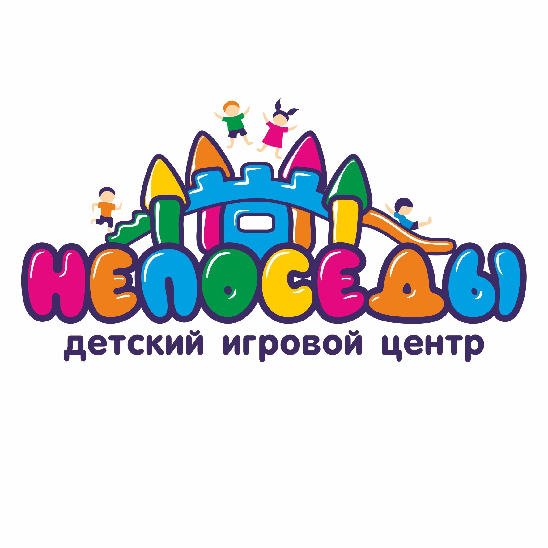 непоседы москва