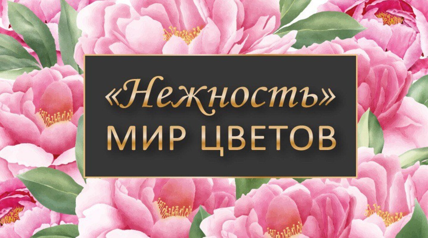 Магазины в ДНТ «Знаменский» рядом со мной на карте – рейтинг торговых  точек, цены, фото, телефоны, адреса, отзывы – Краснодар – Zoon.ru