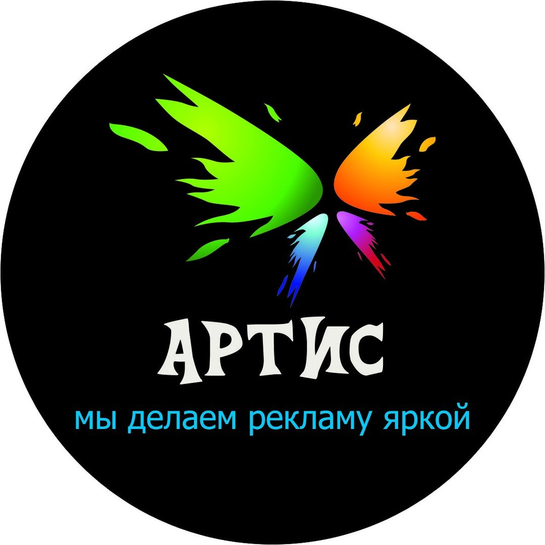 Арти Интернет Магазин Ижевск