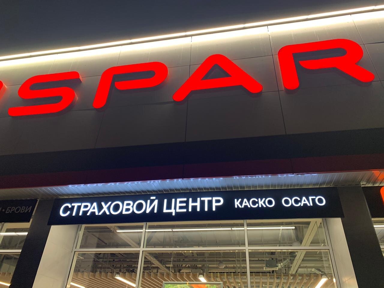 страховое агентство прогресс. мск страхование. москва фирма экспресс авто. Strakhovoye agentstvo titul5. Bmw мск страхование.