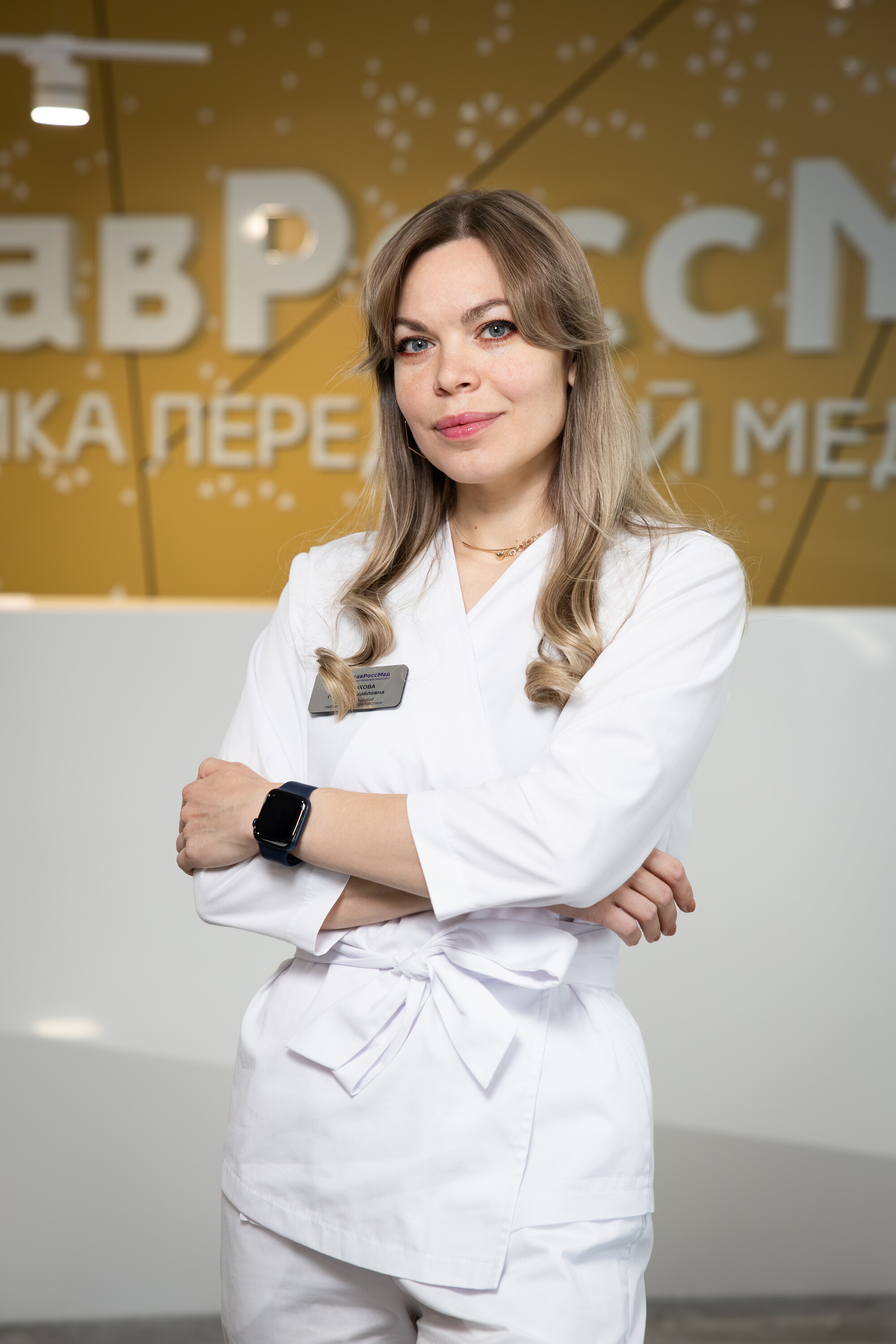 Римма Михайловна Старикова