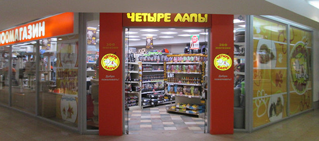 Магазин Иваново Каталог Товаров