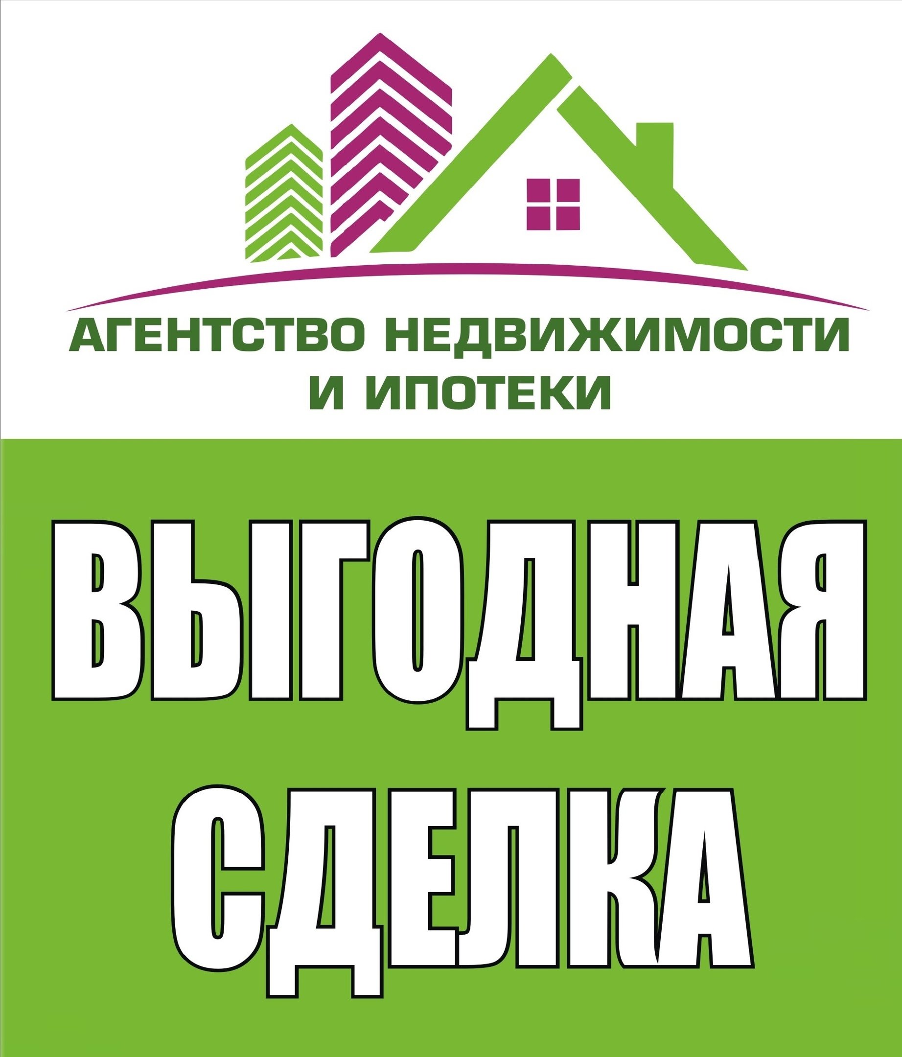 Обмен квартир на улице Фокина – Произвести обмен квартир: 3 организации, 12  отзывов, фото – Брянск – Zoon.ru