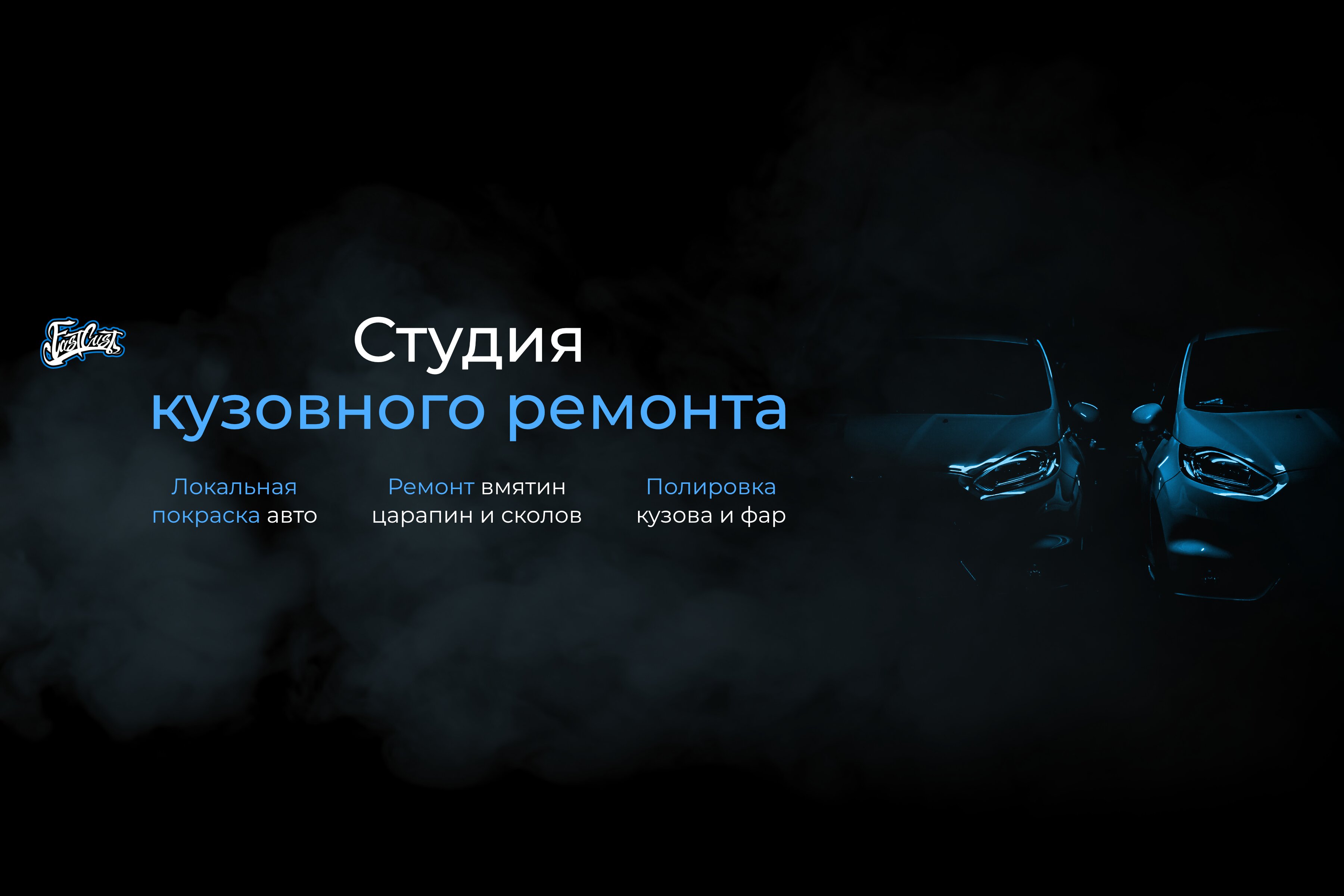 Автомастерские на улице Хрусталёва рядом со мной на карте, цены - Ремонт  авто: 3 автосервиса с адресами, отзывами и рейтингом - Севастополь - Zoon.ru