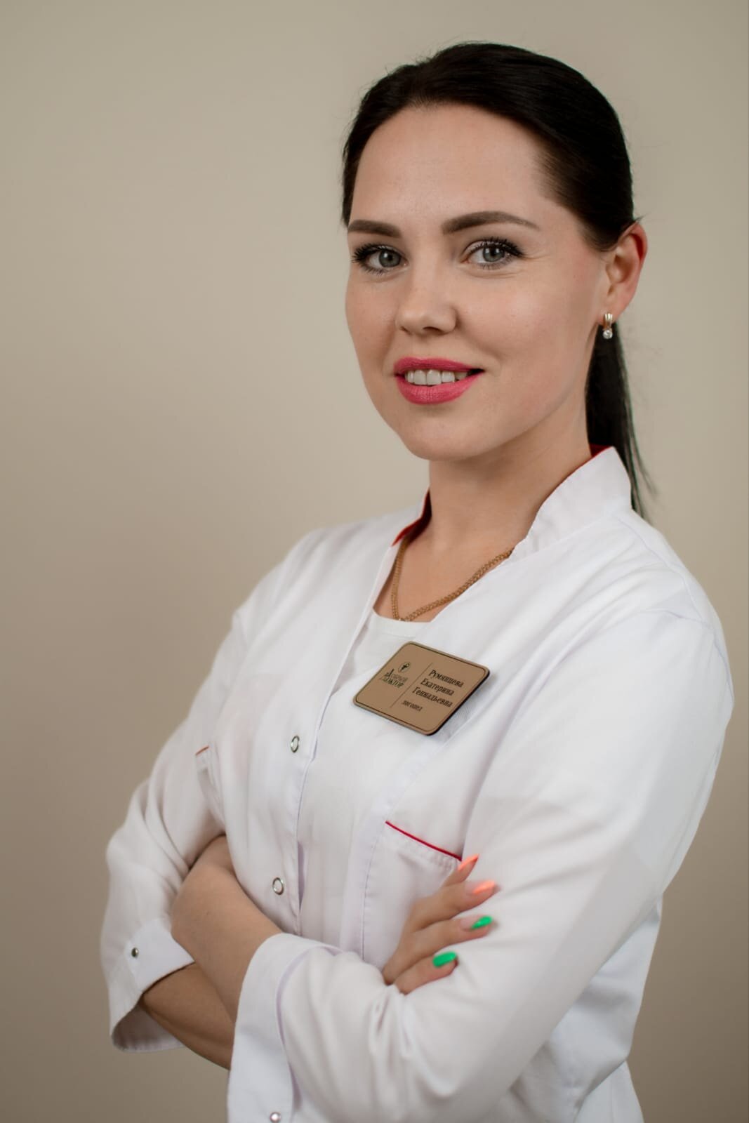 Екатерина Геннадьевна Румянцева