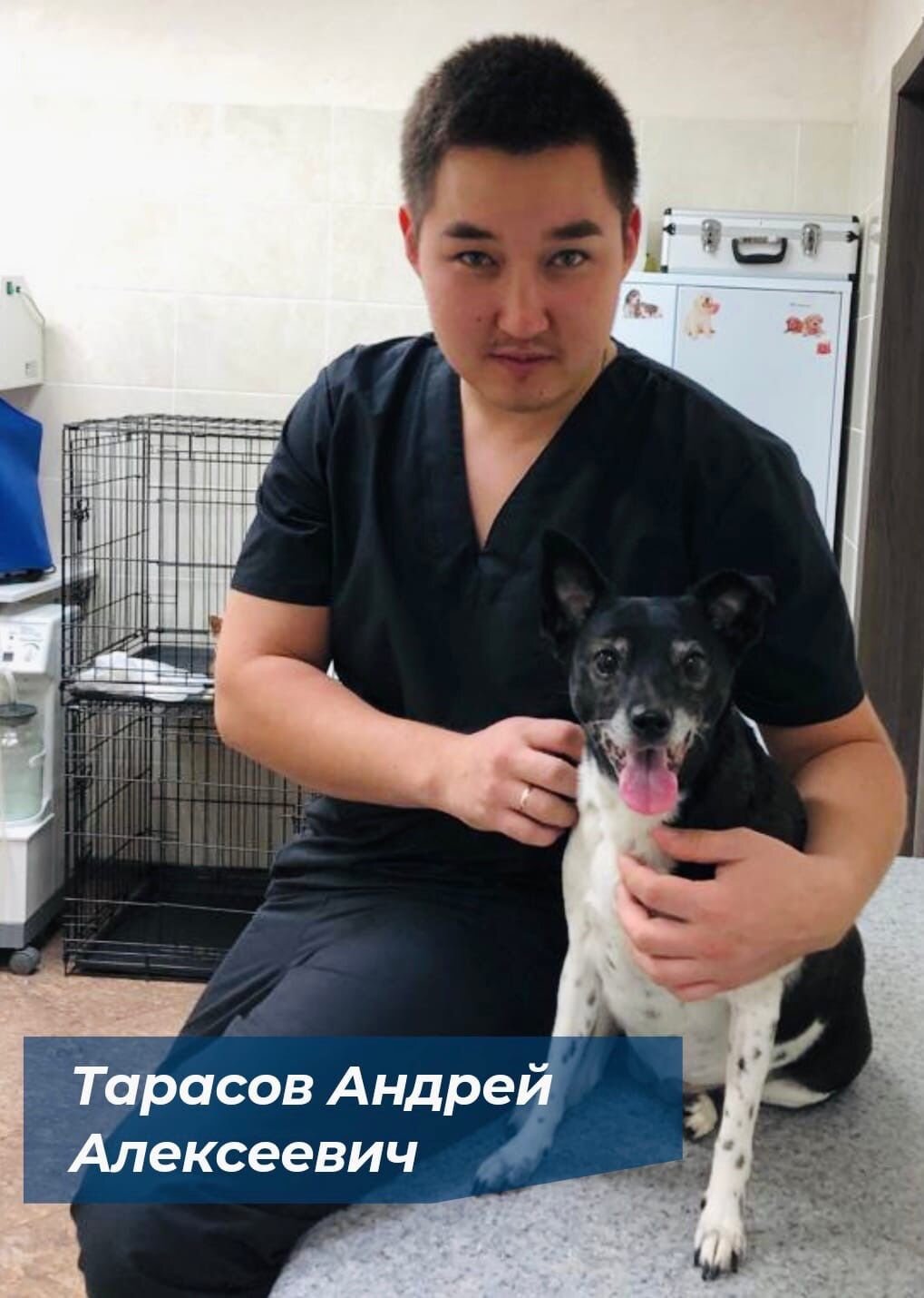 Андрей Алексеевич Тарасов