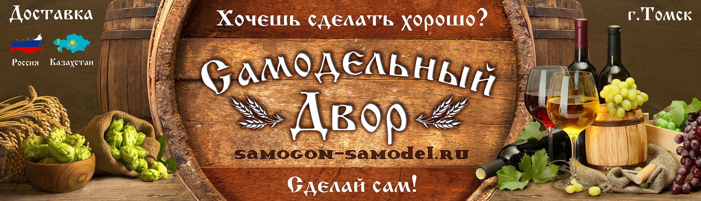 Табачные магазины в Томске рядом со мной, 297 магазинов на карте города, 11  отзывов, фото, рейтинг магазинов табачной продукции – Zoon.ru