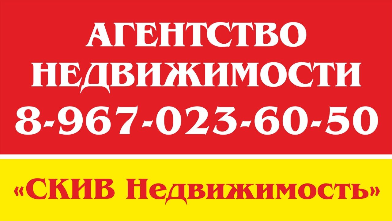 Риэлтор подольск. Агенты недвижимости Подольск. Иконка риэлторские услуги. Риэлторское агентство Подольск отзывы. Юристы Домодедово.