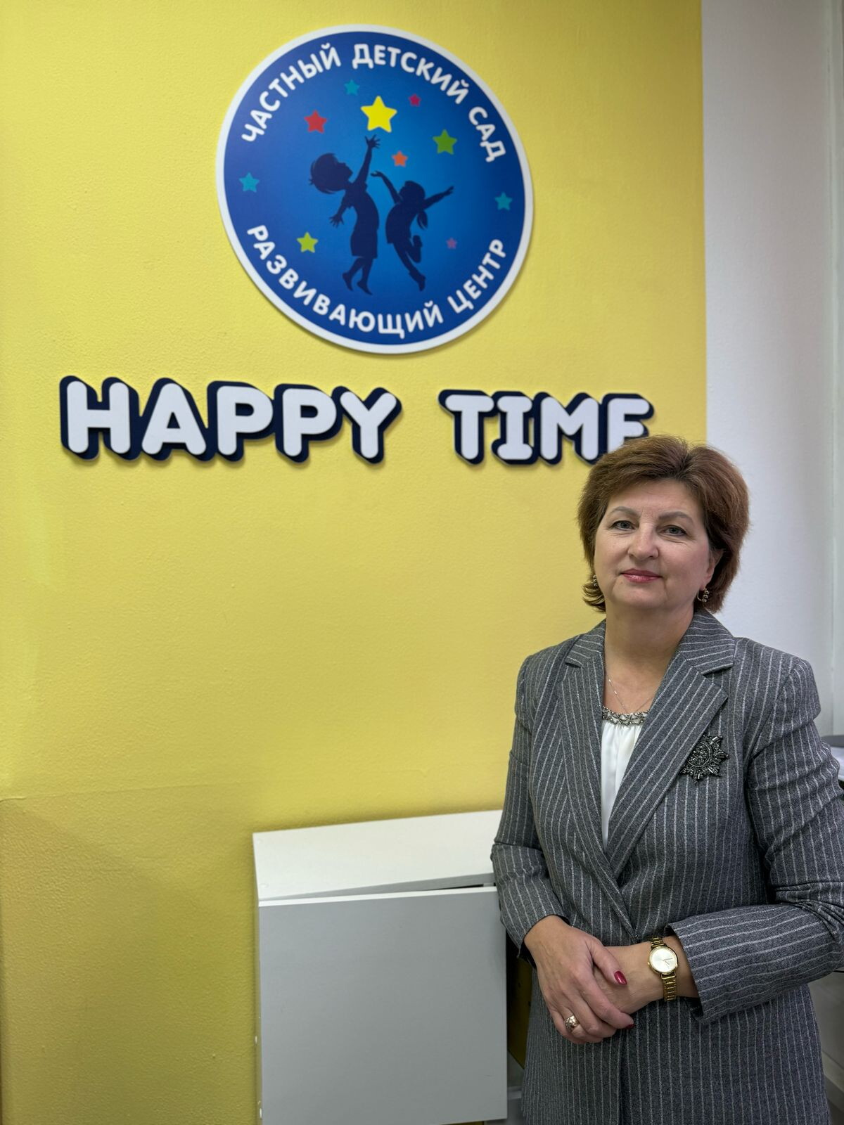 Елена Викторовна Сифербекова