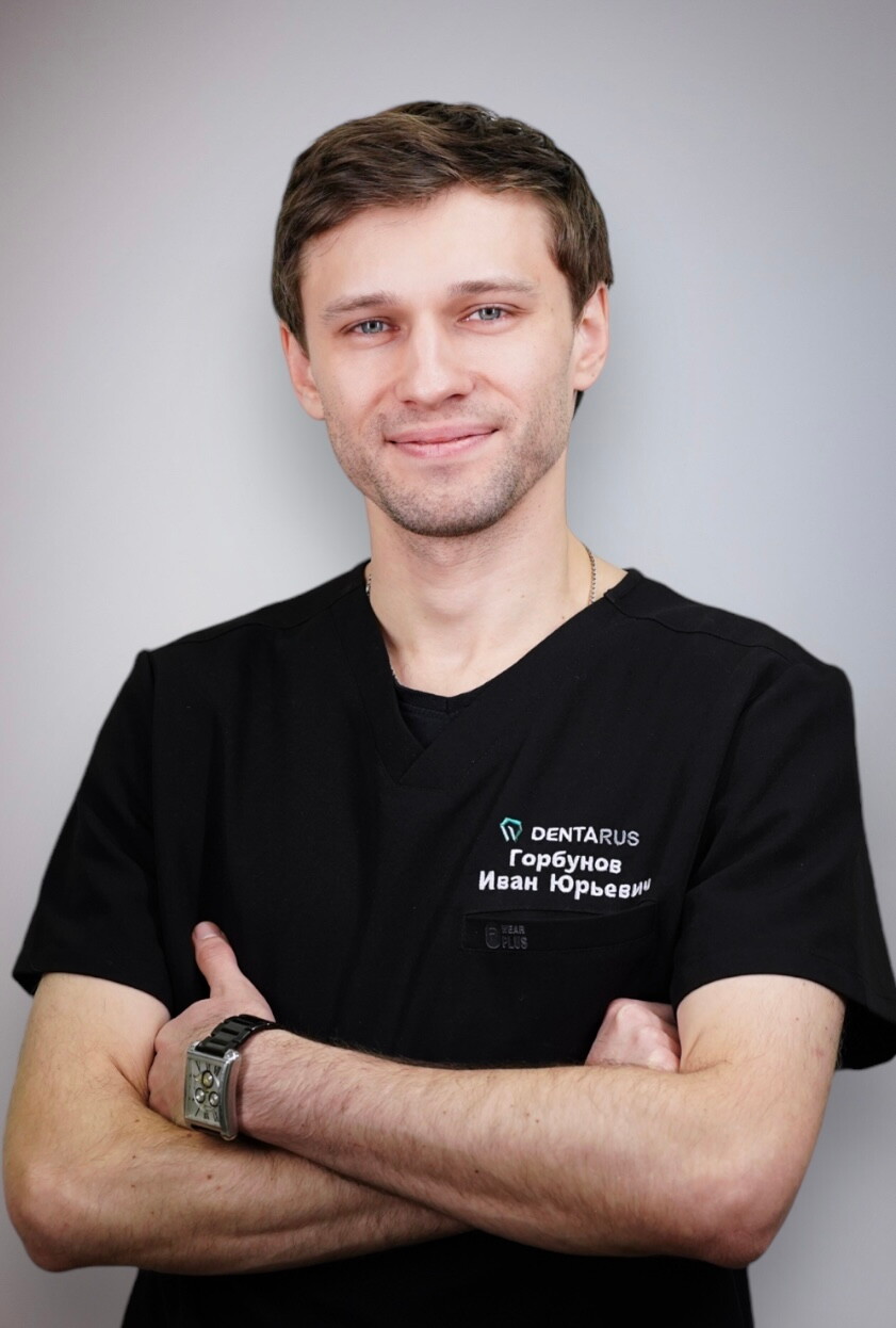Иван Юрьевич Горбунов