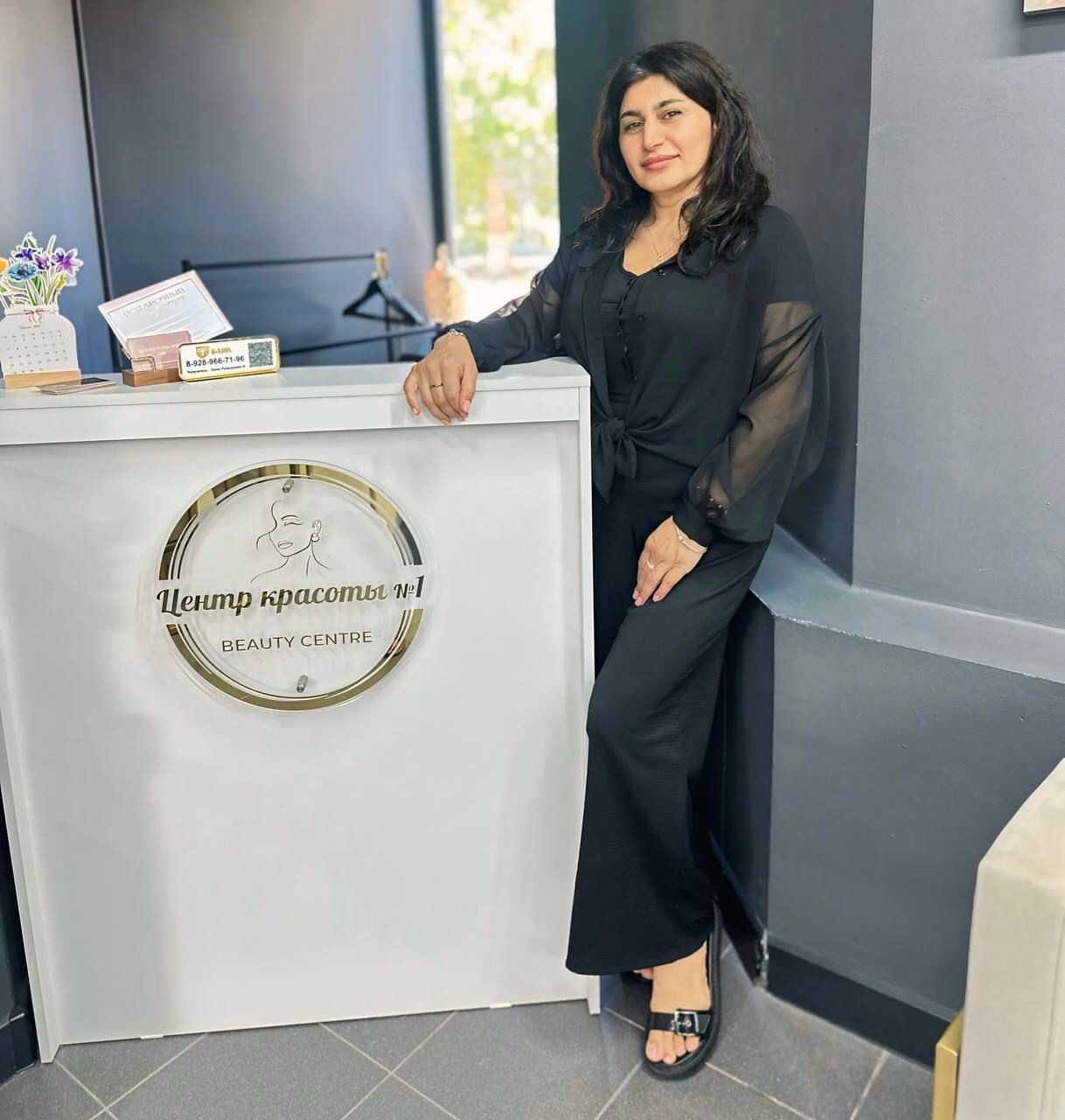 Светлана Гукасян