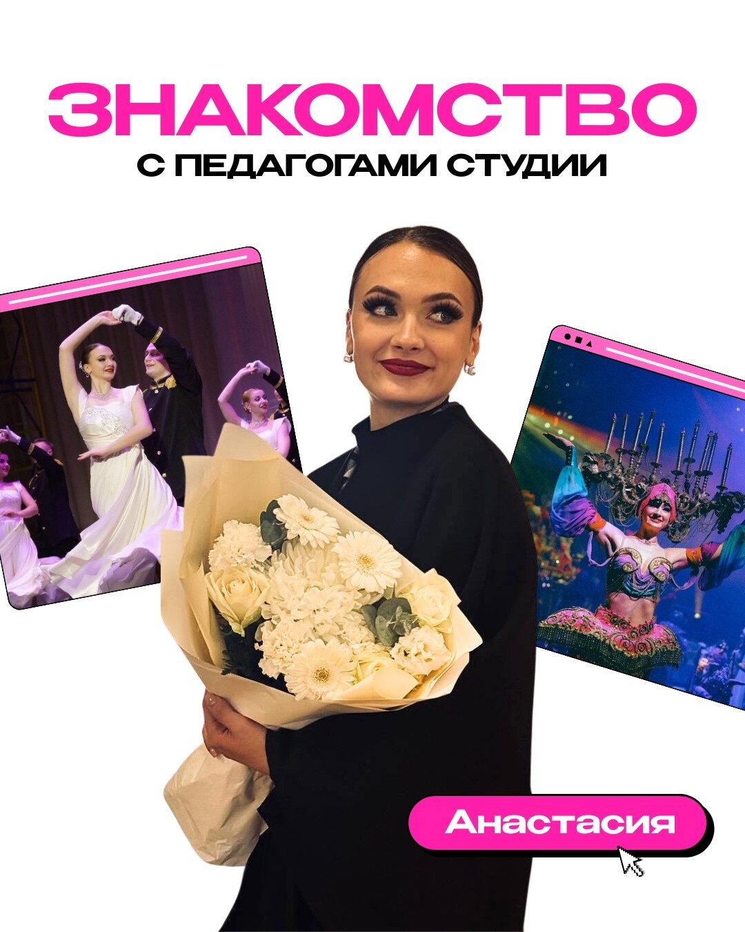 Анастасия Геннадиевна Кондря