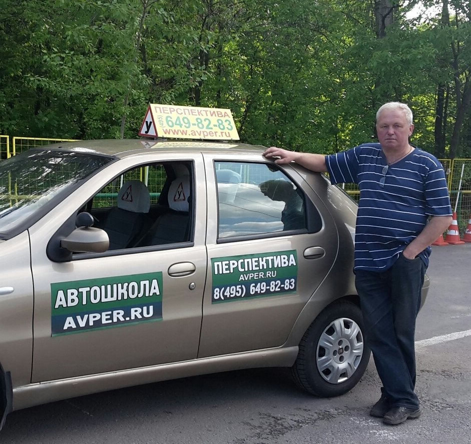 Владимир Александрович Захаров