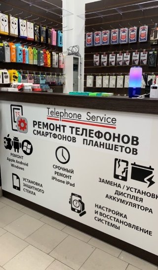 Мтс Звенигород Магазин Телефоны