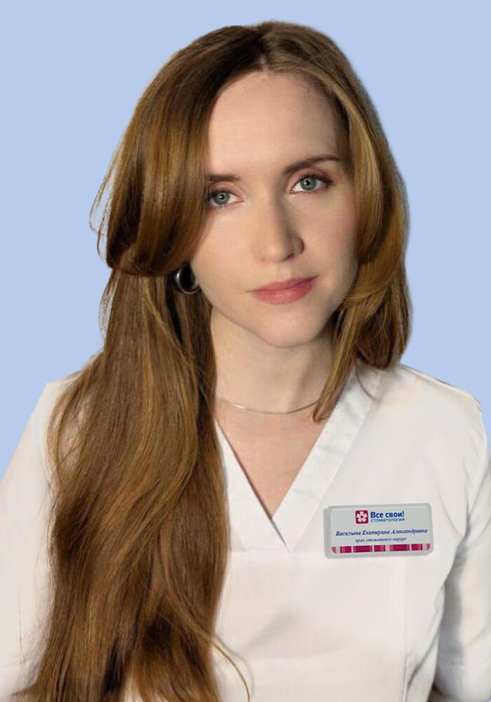 Екатерина Александровна Васильева