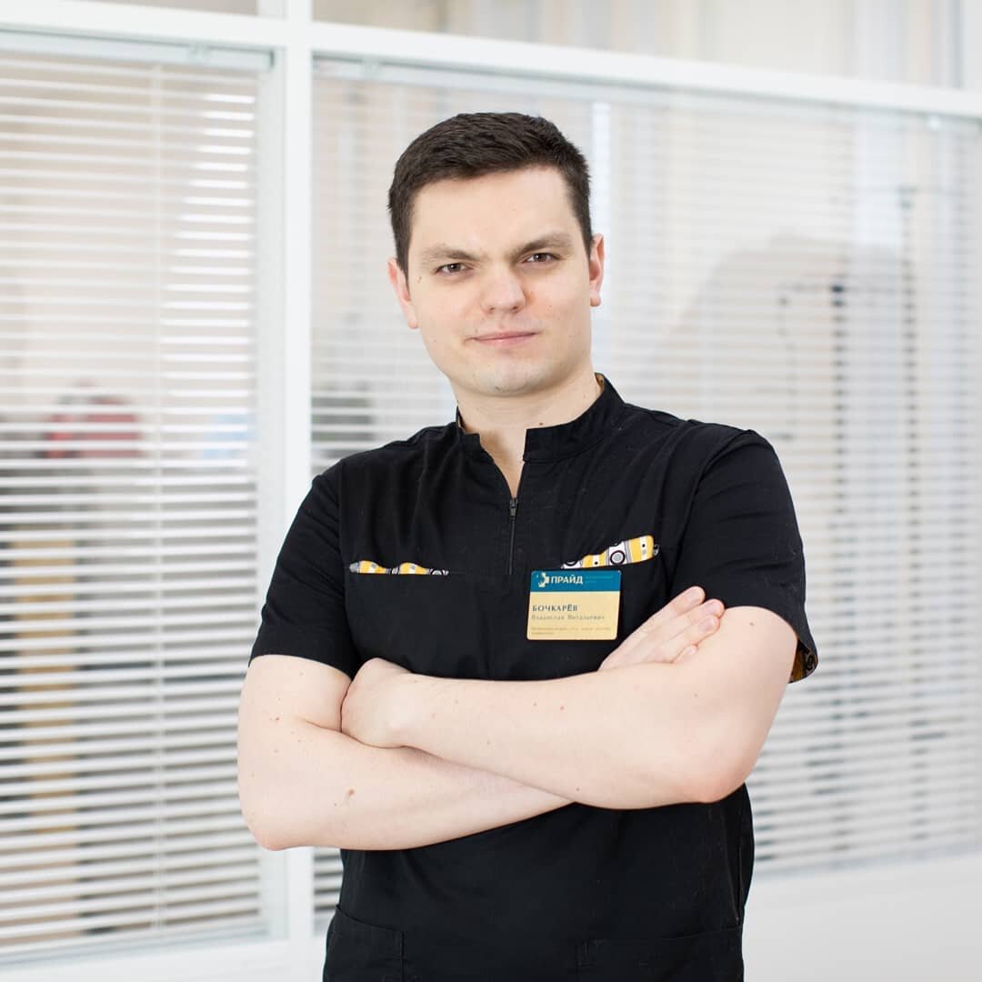 Бочкарев Владислав Витальевич – ветеринарный невролог, ветеринарный ...