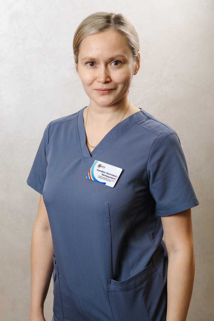 Светлана Валерьевна Сычева