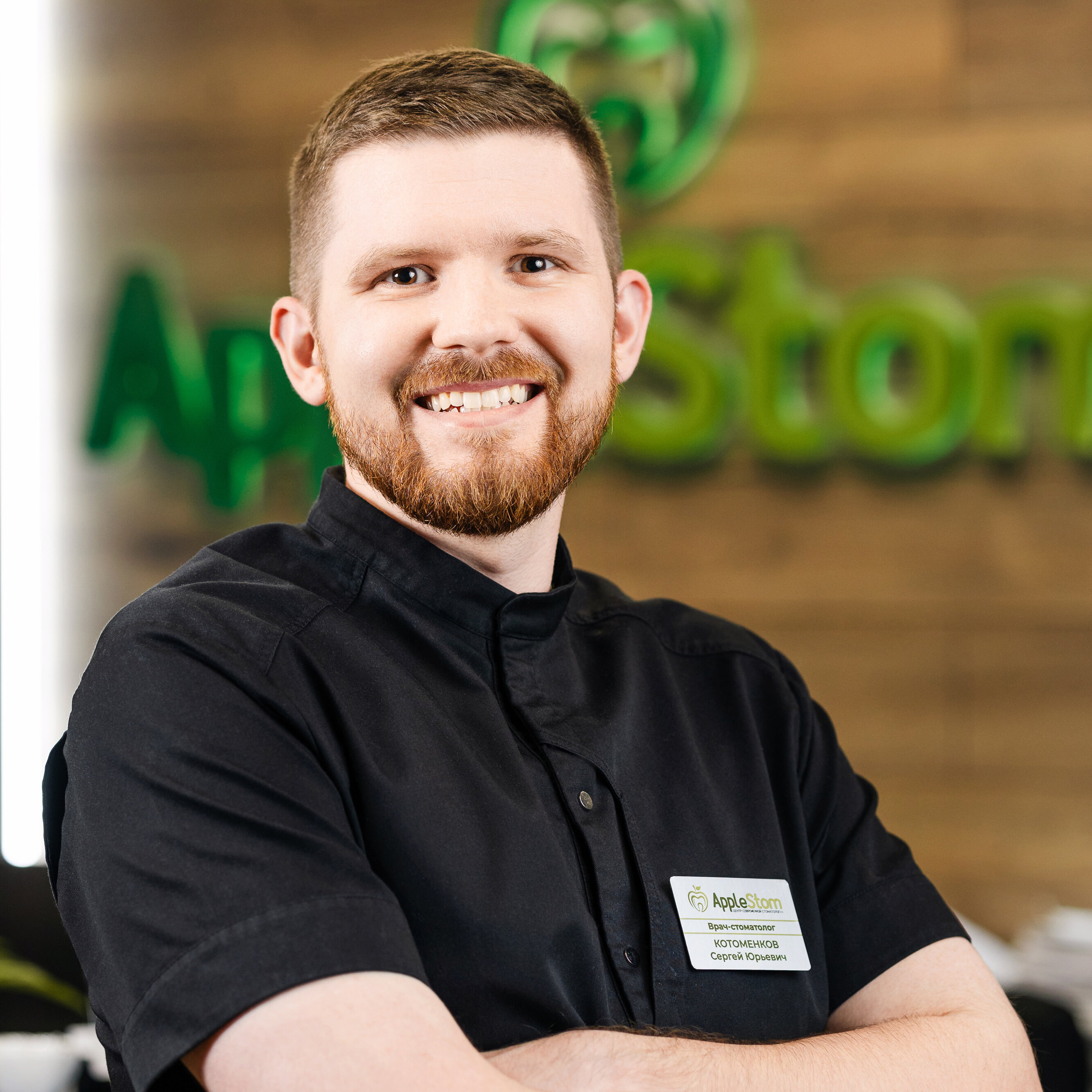 Сергей Юрьевич Котоменков