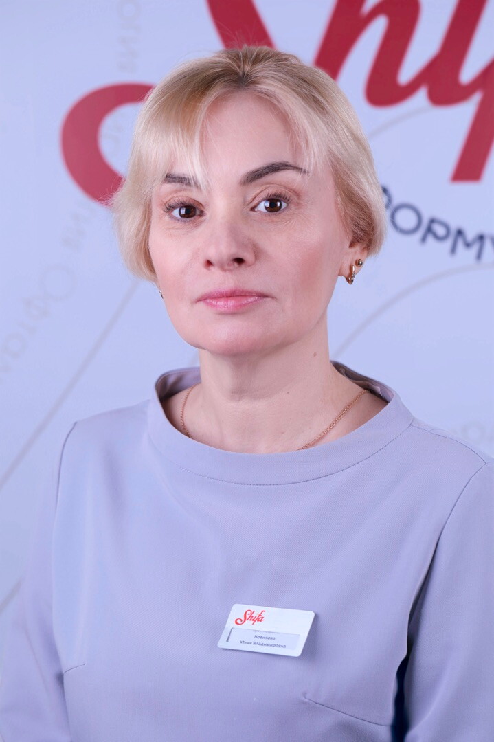 Юлия Владимировна Новикова