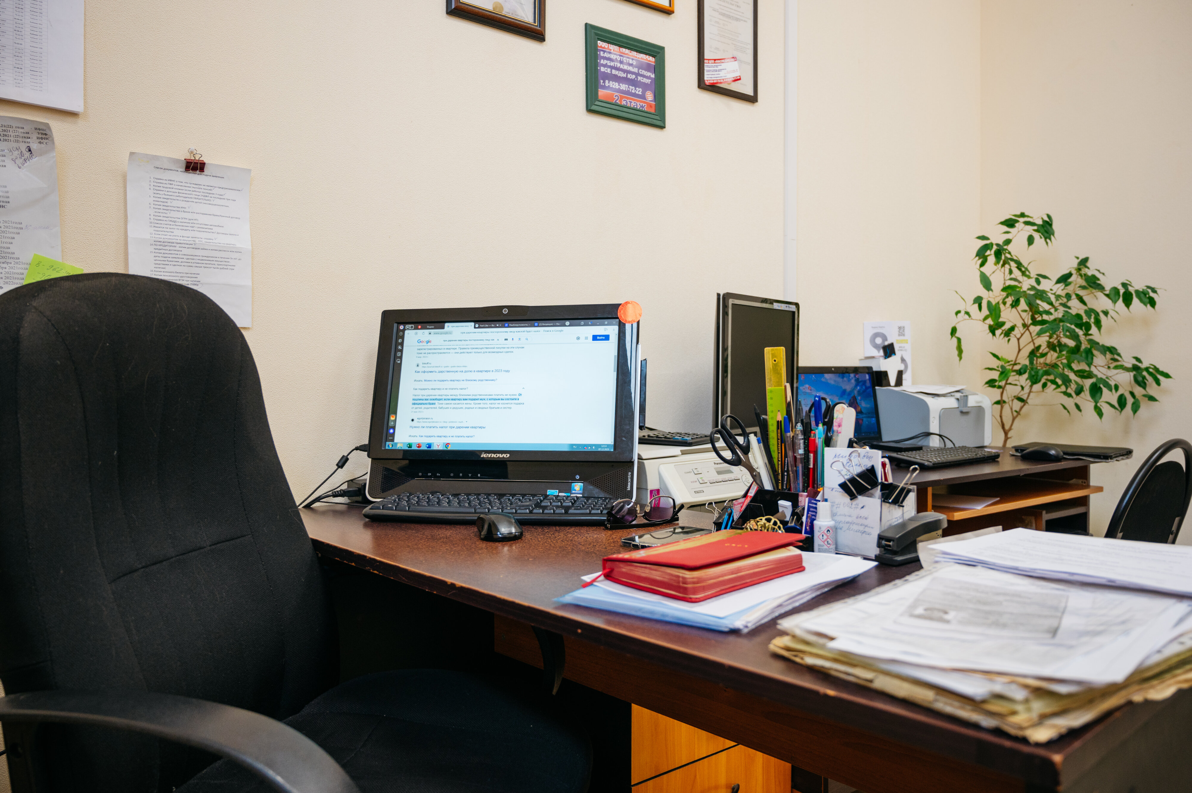 Лучшие юридические компании Ставрополя рядом со мной на карте – рейтинг ...