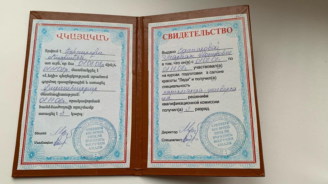 Мариам Иосифовна Едишарова