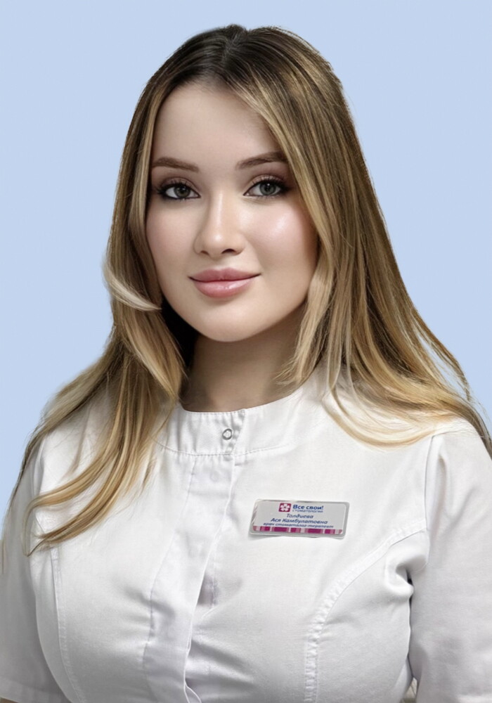 Ася Камбулатовна Толдиева