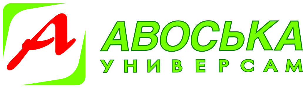 Магазин авоська. АВОСЬКА логотип. Логотип магазина Авось к. Сеть АВОСЬКА логотип. АВОСЬКА магазин.