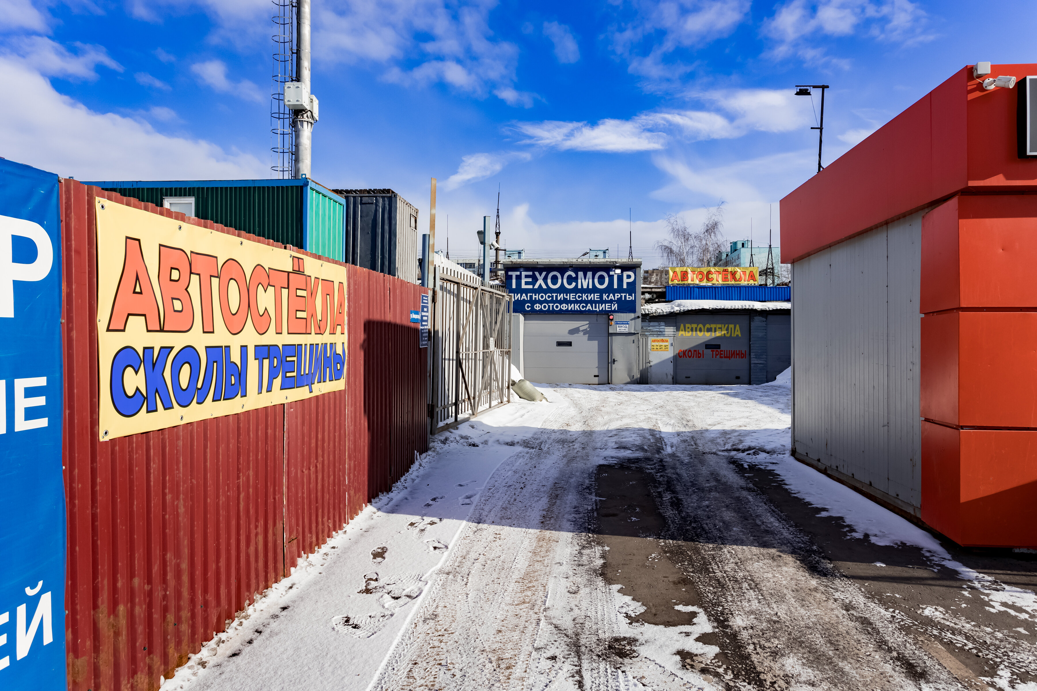 стемалит вентфасад. пескоструйная резка стекла. стекло люберцы. стекло люберцы. стекло люберцы.