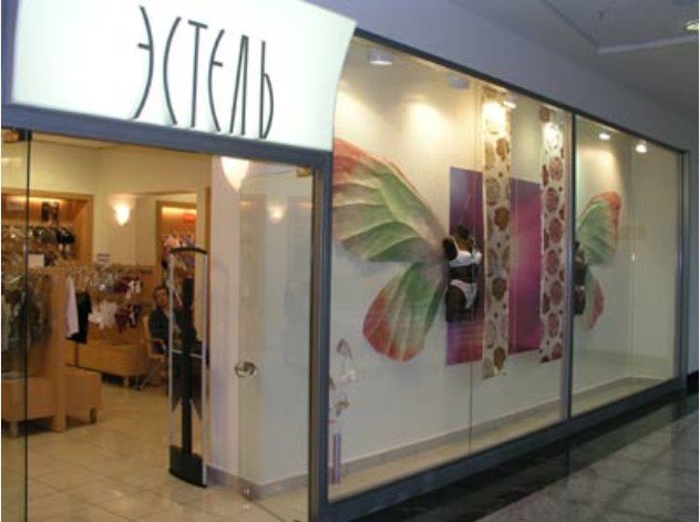 Купить Эстель В Спб Адреса Магазинов