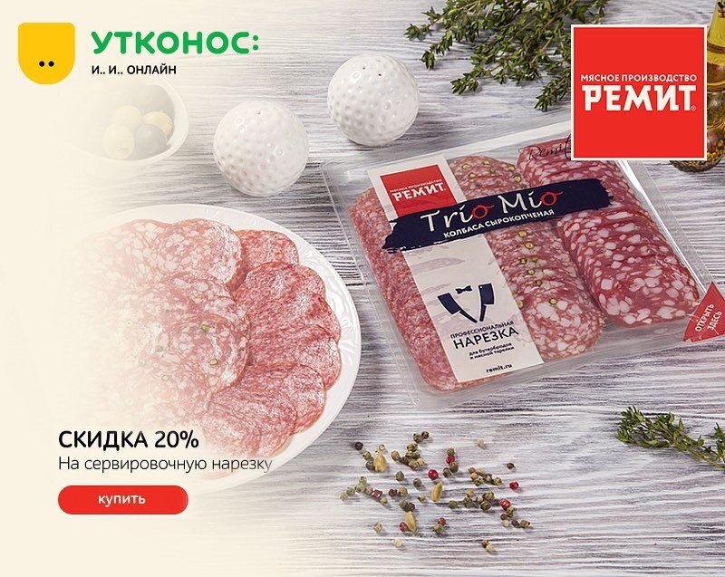 Ремит карта лояльности