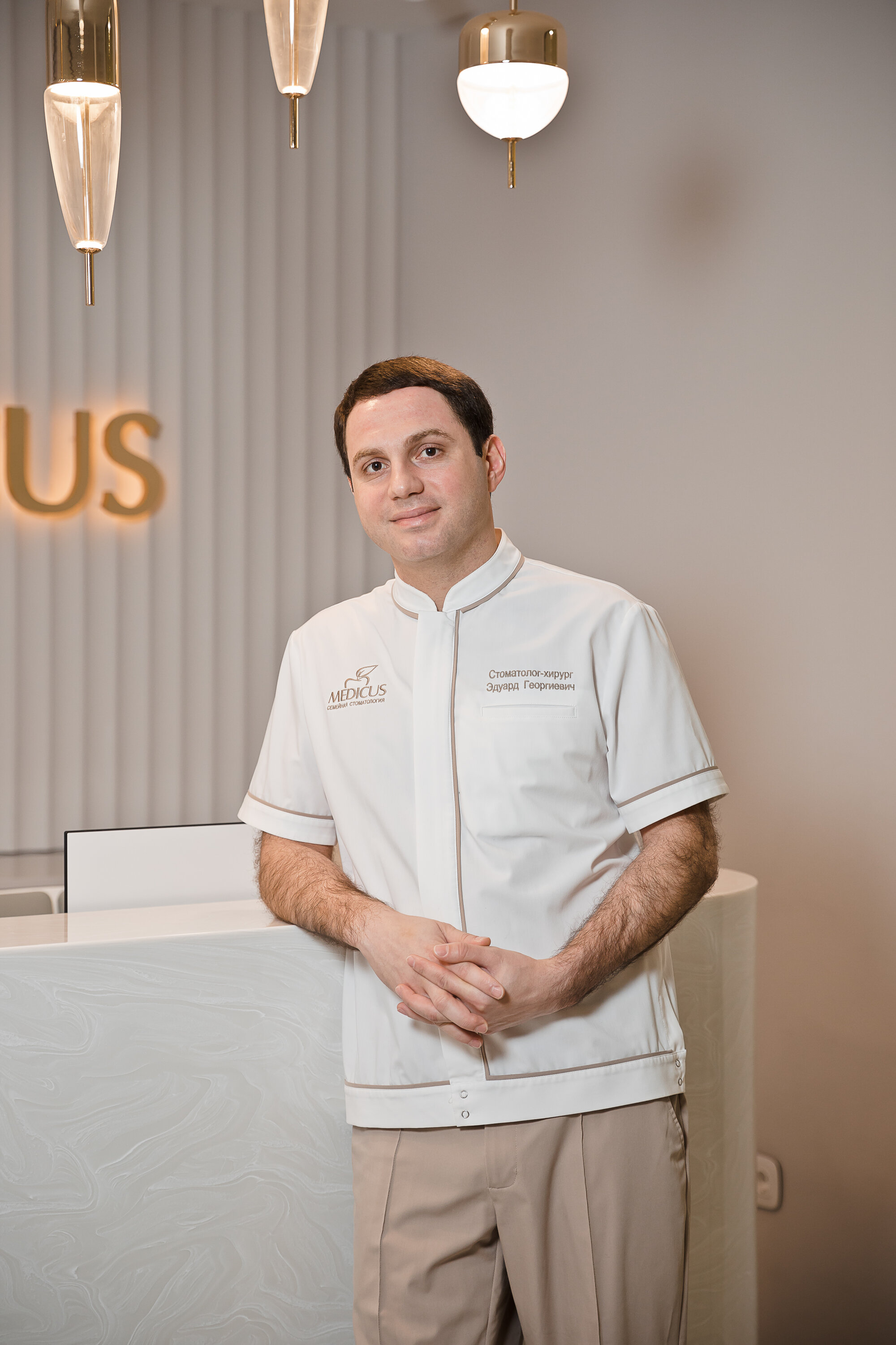 Эдуард Георгиевич Начарьян