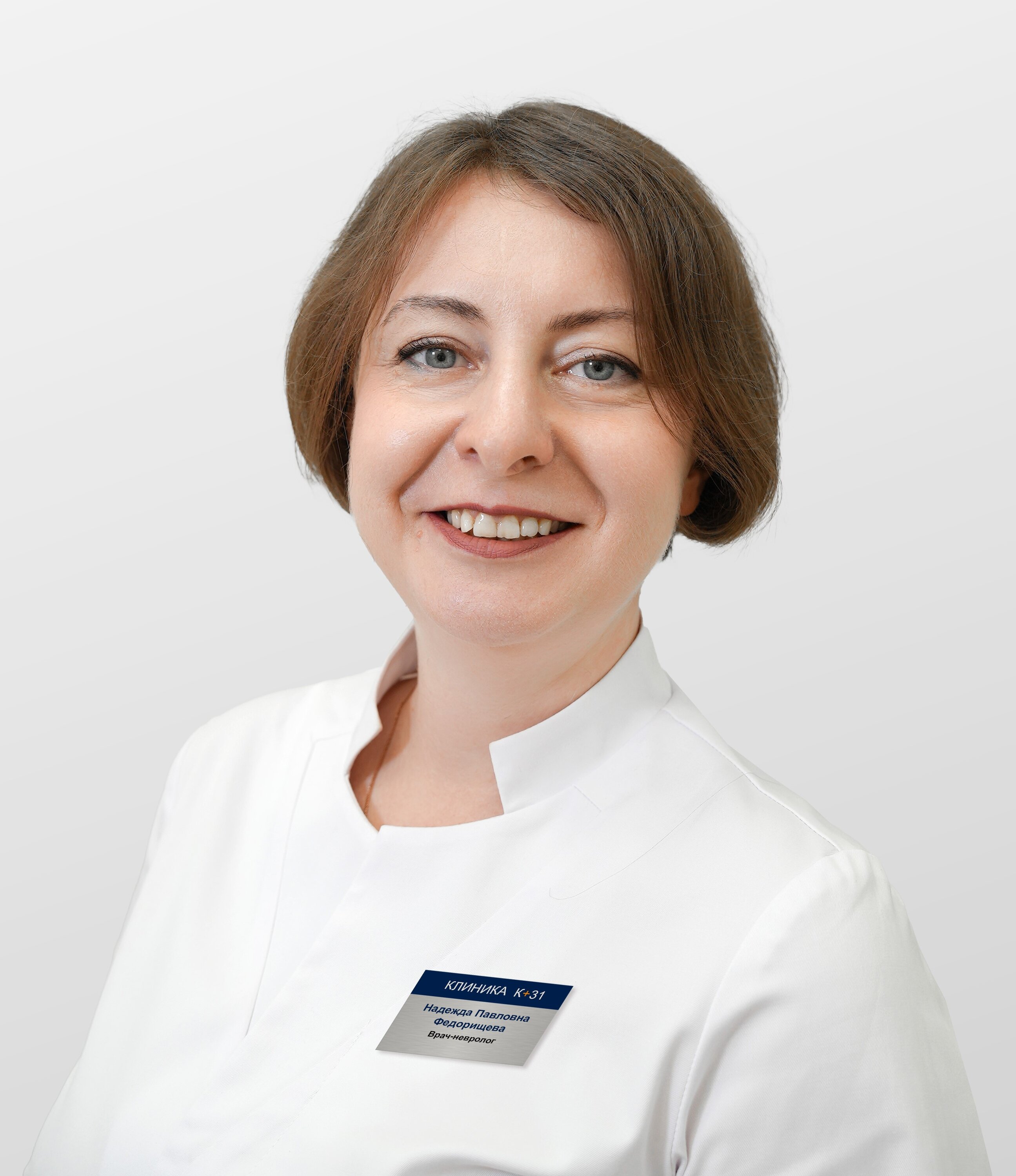 Надежда Павловна Федорищева